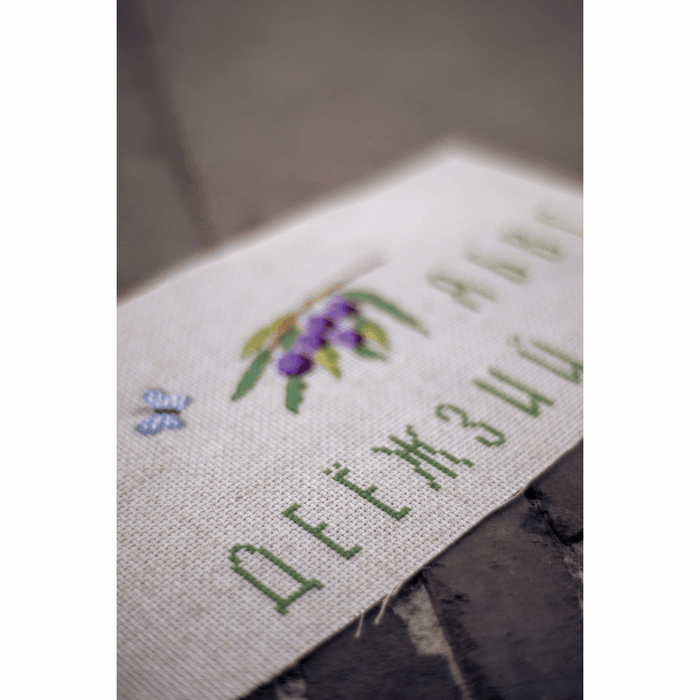 Counted Cross Stitch Kit: Garden Alphabet